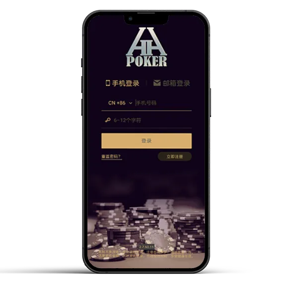 HHpoker官方入口