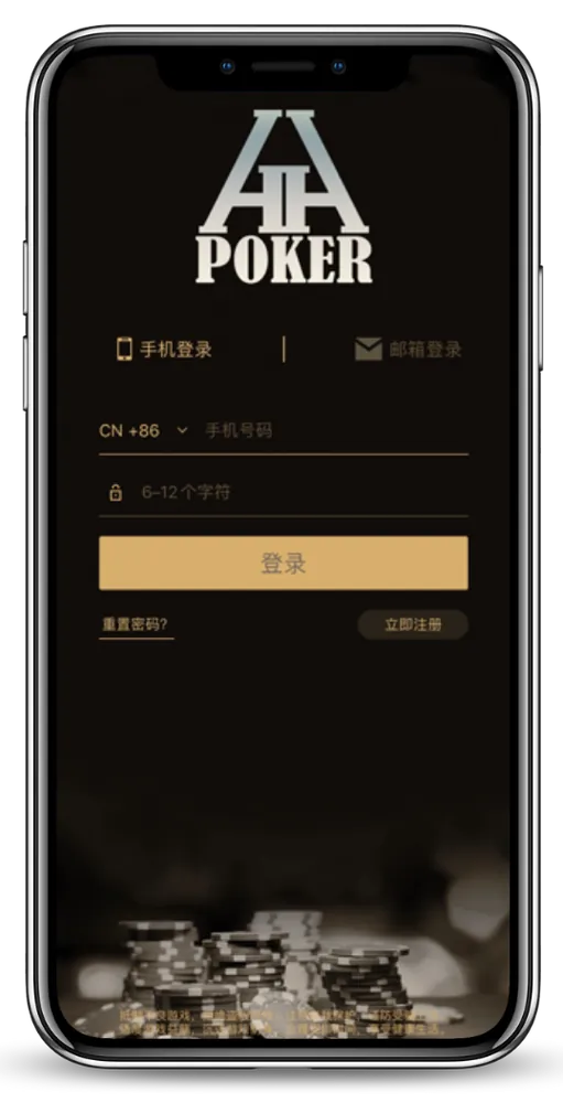 HHpoker代理真人实时对战界面截图